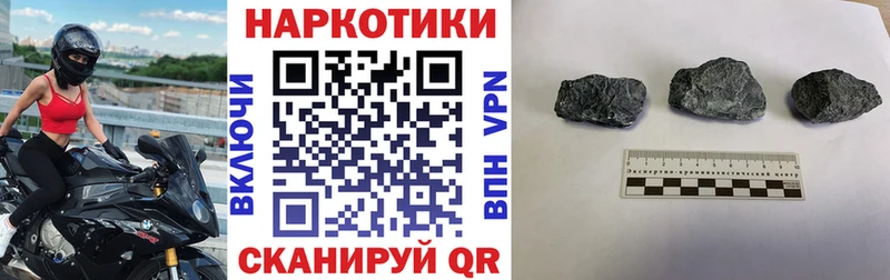 Все наркотики Назрань Альфа ПВП Мефедрон Бошки Шишки