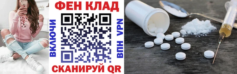 даркнет сайт  Назрань  Амфетамин VHQ 