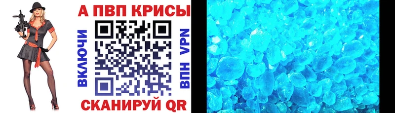 закладки  Назрань  это состав  APVP кристаллы 