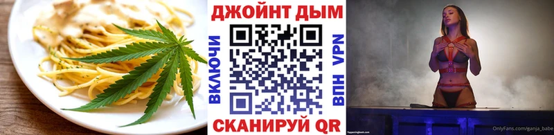 Canna-Cookies конопля  Назрань 