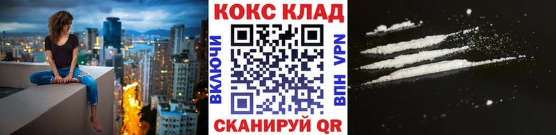 даркнет сайт  Назрань  Cocaine 97% 