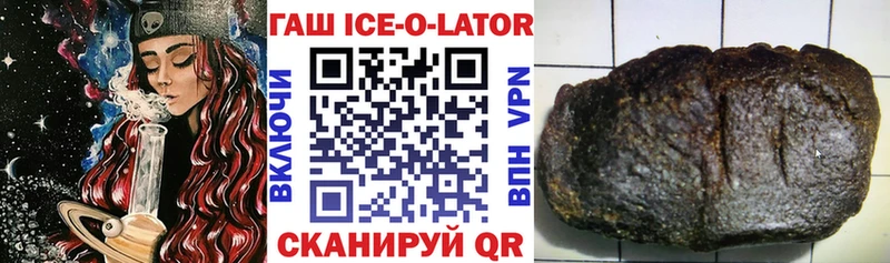 Гашиш VHQ  купить   Назрань 