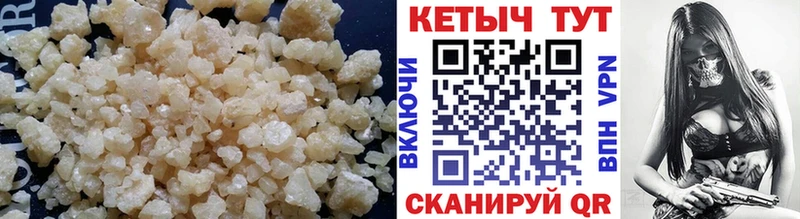 KRAKEN ТОР  Назрань  КЕТАМИН ketamine 