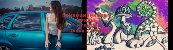 MDMA Абинск