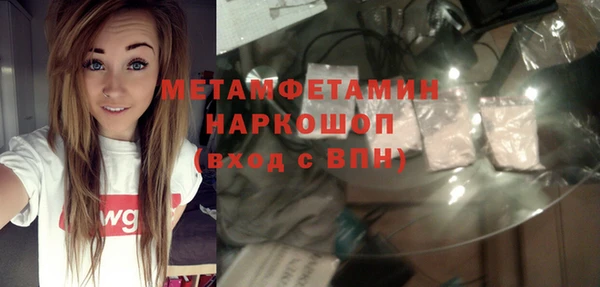 MDMA Абинск