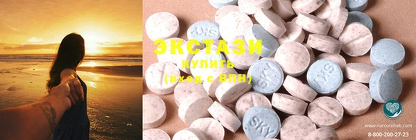 MDMA Абинск
