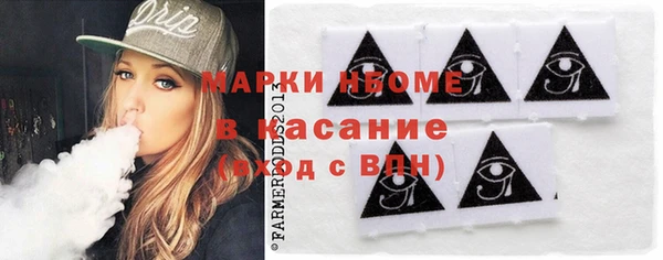 альфа пвп VHQ Абдулино