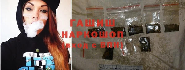 альфа пвп VHQ Абдулино