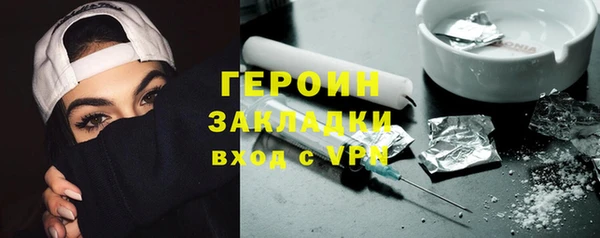 альфа пвп VHQ Абдулино