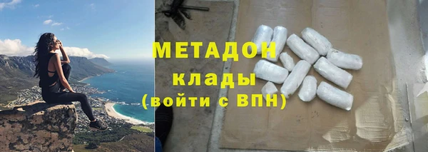 альфа пвп VHQ Абдулино