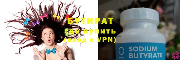 альфа пвп VHQ Абдулино