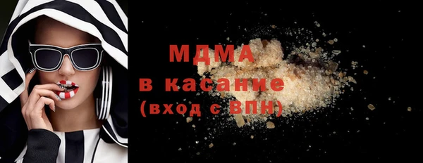 MDMA Абинск
