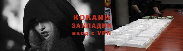 альфа пвп VHQ Абдулино