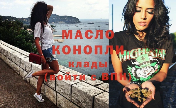 альфа пвп VHQ Абдулино