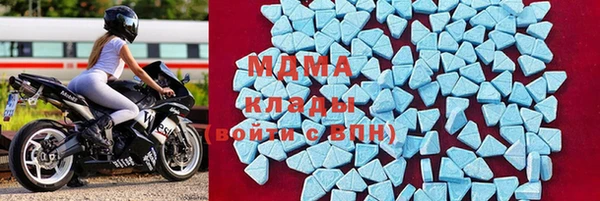 мдма Абаза