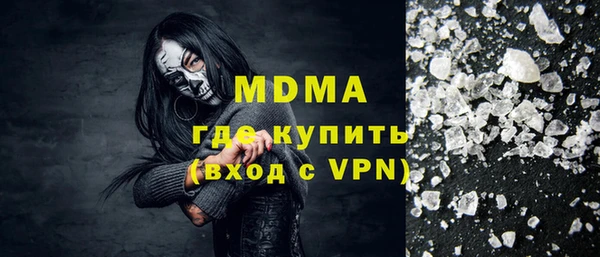 альфа пвп VHQ Абдулино