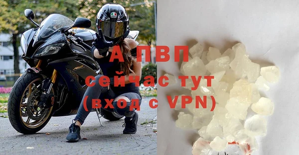 альфа пвп VHQ Абдулино