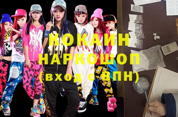 MDMA Абинск