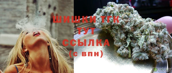 MDMA Абинск