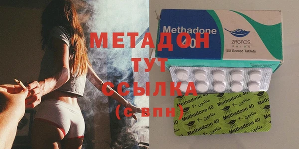 MDMA Абинск