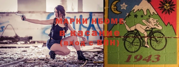 MDMA Абинск