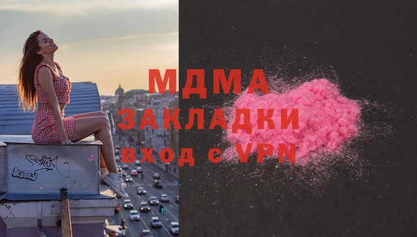 мдма Абаза