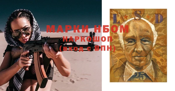 MDMA Абинск