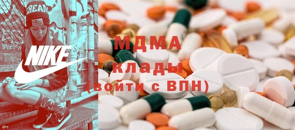 мдма Абаза