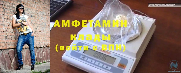MDMA Абинск