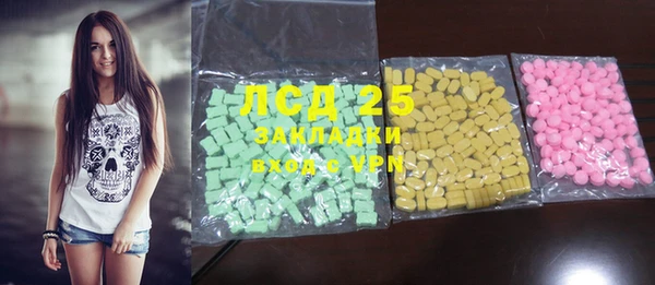 MDMA Абинск