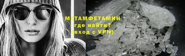 альфа пвп VHQ Абдулино