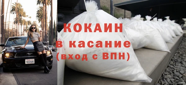 MDMA Абинск