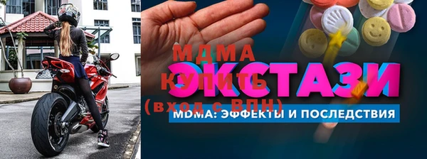 альфа пвп VHQ Абдулино