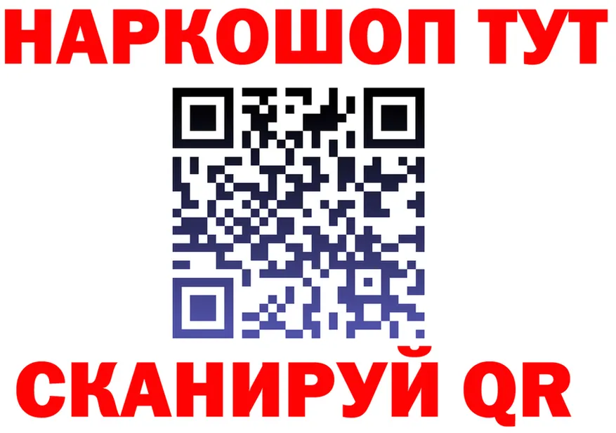 Все наркотики  Telegram Назрань