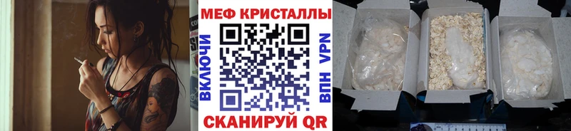 Мефедрон mephedrone  Назрань 