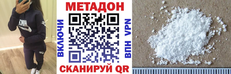 darknet формула  Назрань  МЕТАДОН кристалл  купить  цена 