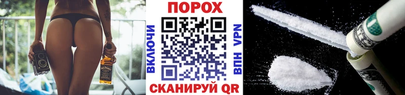 МЕТАМФЕТАМИН винт  как найти наркотики  Назрань 