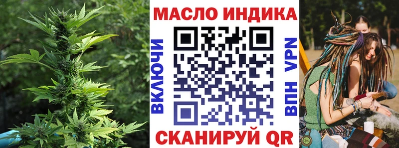 ТГК гашишное масло omg ONION Назрань