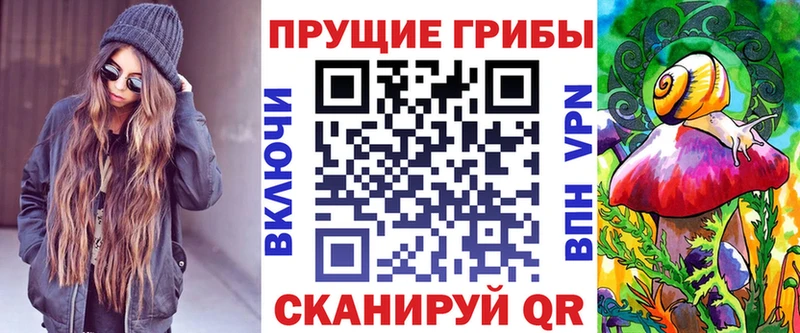 Галлюциногенные грибы ЛСД  где продают   Назрань 